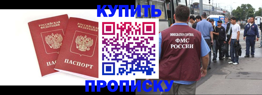 форма 3 в Камне-на-Оби